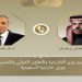 وزير الخارجية يجري مباحثات هاتفية مع نظيره السعودي لتنسيق المواقف إزاء التصعيد العسكري بالمنطقة