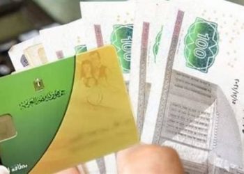 تعرف علي آخر موعد لصرف منحة التموين الجديدة