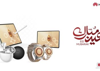 هواوي تطلق عروض العيد لأجهزتها الذكية بنظام تقسيط مرنة بدون مقدم وبدون فوائد
