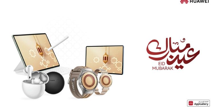 هواوي تطلق عروض العيد لأجهزتها الذكية بنظام تقسيط مرنة بدون مقدم وبدون فوائد