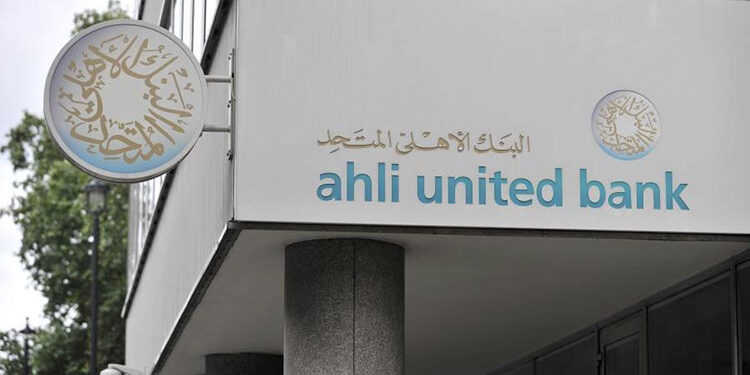 البنك الأهلي المتحد – مصر يطرح شهادة ادخار جديدة بعائد متدرج