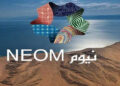 شركة نيوم السعودية