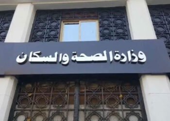 قرار مهم من وزارة الصحة لتسهيل إجراءات تعديل التكليف واستلام العمل