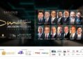 انطلاق النسخة الرابعة لمؤتمر صناع القرار في قطاع الاستثمار والمال 30 أبريل