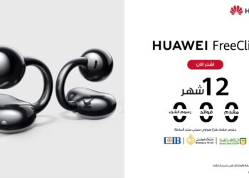 عرض من هواوي.. HUAWEI FreeClip بقسط 750 جنيه لمدة 12 شهرًا