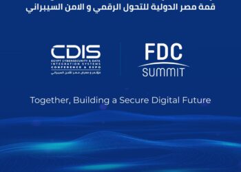 CDIS و FDC  يطلاق قمة مصر الدولية للتحول الرقمي والأمن السيبراني مايو المقبل