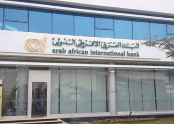 تعرف على أسعار الفائدة الجديدة على شهادات ادخار البنك العربي الأفريقي الدولي