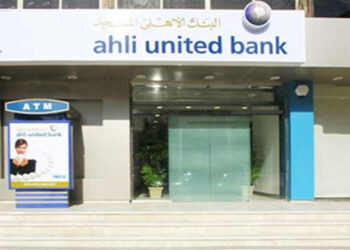 البنك الأهلى المتحد – مصر يطرح 4 ودائع بعائد مدفوع مقدمًا يصل إلى 17.50%