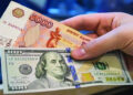 المركزي الروسي يخفض سعر صرف الدولار أمام الروبل حتى 29 أبريل الجاري