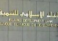 مجموعة البنك الأفريقي للتنمية تعين مبعوثا خاصا لمنطقة الشرق الأوسط وشمال أفريقيا
