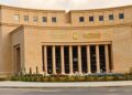 البنك المركزي يكشف عن أبرز مؤشرات آداء البنوك بنهاية 2023