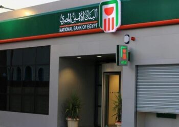 كل ماتريد معرفته عن أعلى شهادة ادخار في البنك الأهلي المصري 2024
