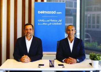 إطلاق أول منصة لبيع العقار بالمزاد العلني أون لاين