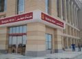 بنك مصر يعلن تمويل الرحلات السياحية واشتراكات الأندية والزواج حتى 300 ألف جنيه