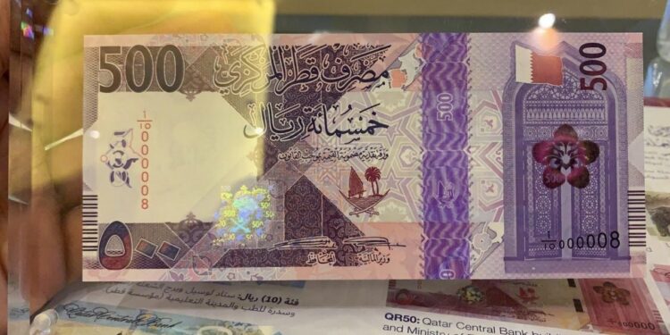 أسعار الريال القطري في مصر اليوم الثلاثاء
