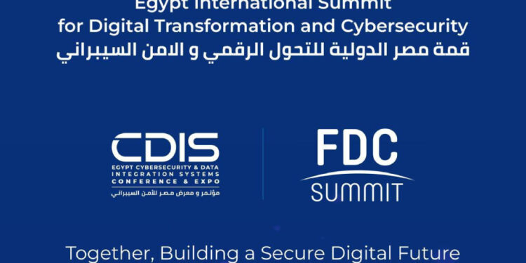 انطلاق أعمال قمة مصر الدولية للتحول الرقمي والأمن السيبراني غدا
