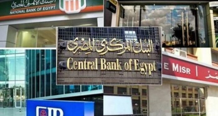 أعلى 10 شهادات ادخار بعائد شهري ثابت في البنوك قبل اجتماع الفائدة