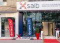 أرباح بنك saib ترتفع 238% وتسجل 580.7 مليون جنيه بنهاية مارس 2024