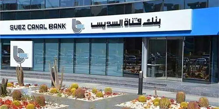 تفاصيل القرض الشخصي لأصحاب المهن الحرة من بنك قناة السويس