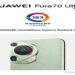 وصل هاتف HUAWEI Pura 70 Ultra الجديد إلى قمة تصنيفات كاميرات الهواتف الذكية في DXOMARK