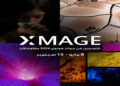 XMAGE 2024.. هواوي تكشف عن أكبر معرض فوتوغرافي