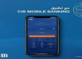 انجز معاملاتك المالية في الإجازة من خلال تطبيق CIB Mobile Banking