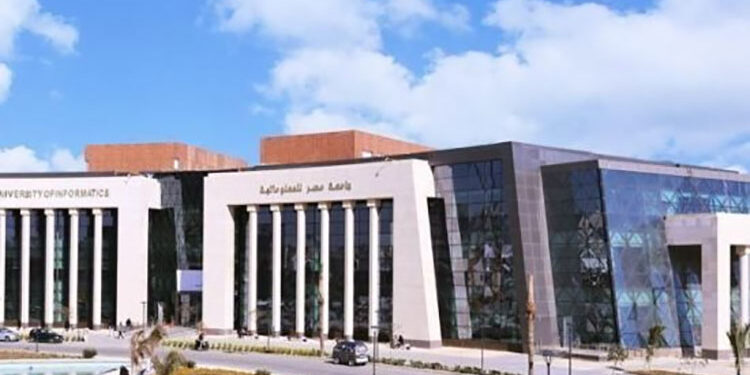جامعة مصر للمعلوماتية تنظم “اليوم الإرشادي” للتعرف على علوم المستقبل وبرامجه المتطورة السبت المقبل