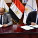 البورصة المصرية توقع بروتوكول تعاون مع جامعة حلوان