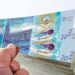 سعر الدينار الكويتي أمام الجنيه المصري اليوم السبت