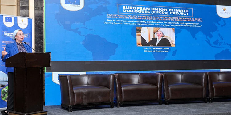 وزيرة البيئة تستعرض دور الهيدروجين الأخضر في تحقيق أهداف مصر للتنمية المستدامة