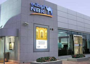 بنك الكويت الوطني – مصر يقرر فتح بعض فروعه للعملاء في إجازة عيد العمال وشم النسيم