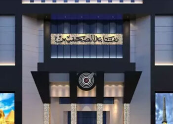 «الصحفيين» تعلن عن مشاركة 9 أطباء في  العيادات الخارجية الأسبوع المقبل