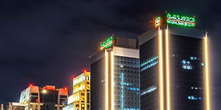 البنك الأهلي المصري يقدم حساب التوفير بالعملة المحلية بعائد سنوي يصل إلى 12.5%
