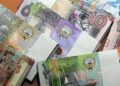 سعر الدينار الكويتي أمام الجنيه المصري اليوم الثلاثاء