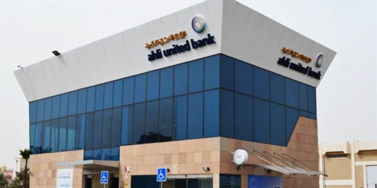 الأهلي المتحد يوضح نظام عمله بعد تحوله لبنك متوافق مع مبادئ الشريعة الإسلامية