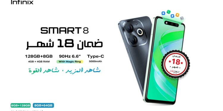 بعد تخفيض أسعار هواتفها المحلية.. انفينكس تمد فترة الضمان عليها إلى 18 شهر