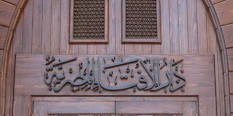 دار الإفتاء تعلن حكم زرع خصية مأخوذة من شخص لآخر قريب له من الدرجة الأولى