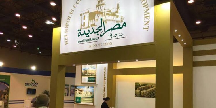 انعقاد عمومية مصر الجديدة للإسكان الخميس المقبل لمناقشة القوائم المالية