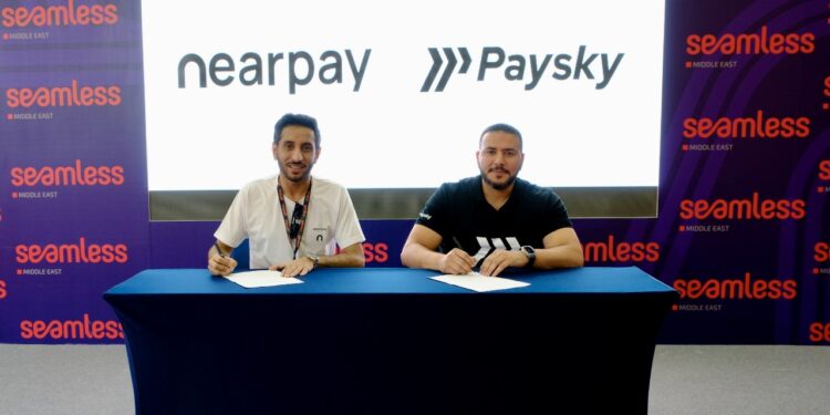 باي سكاي: ملتزمون بتقديم حلول مبتكرة تُساهم في تعزيز الشمول المالي