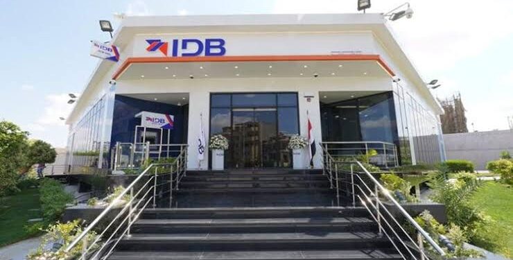 بنك التنمية الصناعية يطرح شهادة “إختيارك” الثلاثية بعائد 25%