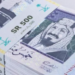 سعر الريال السعودي أمام الجنيه المصري اليوم الخميس
