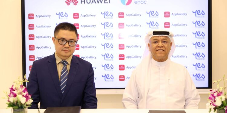 شراكة بين Petal Ads وبرنامج المكافآت “Yes”