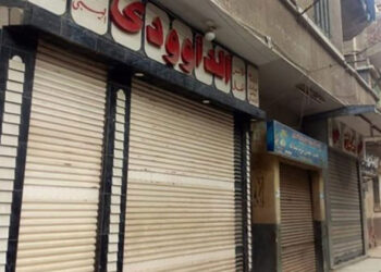 مواعيد غلق المحلات التجارية 2024 في القاهرة والمحافظات.. البداية 1 يوليو