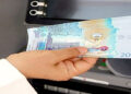 سعر الدينار الكويتي أمام الجنيه المصري اليوم السبت
