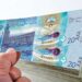 سعر الدينار الكويتي أمام الجنيه المصري اليوم الجمعة
