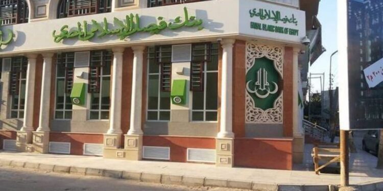 بنك فيصل الإسلامي المصري يمول تشطيب الوحدات السكنية بحد أقصى 500 ألف جنيه.. تعرف على الشروط
