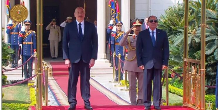 بث مباشر السيسي يستقبل رئيس أذربيجان إلهام علييف
