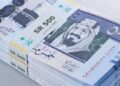 سعر الريال السعودي أمام الجنيه اليوم الثلاثاء