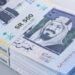 سعر الريال السعودي أمام الجنيه اليوم الثلاثاء