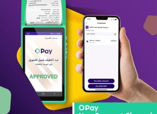عبداللطيف جميل للتمويل تتعاون مع OPay لتوفير حلول دفع رقمية لعملائها